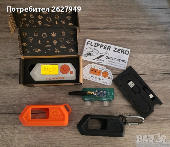 Flipper Zero като нов