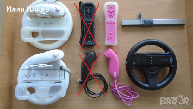Nintendo Wii / Nintendo Wii U аксесоари