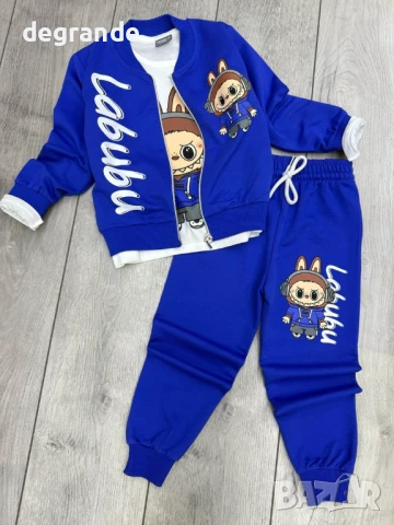 Топ Цени на детски спортни комплекти, снимка 5 - Детски комплекти - 51411853