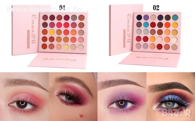 Палитра с 30 броя дълготрайни, цветни сенки за очи - HZS339, снимка 12 - Декоративна козметика - 47730090