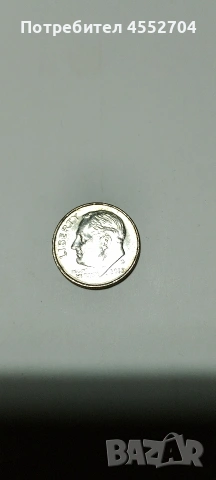 Продавам монети , снимка 9 - Нумизматика и бонистика - 53747891
