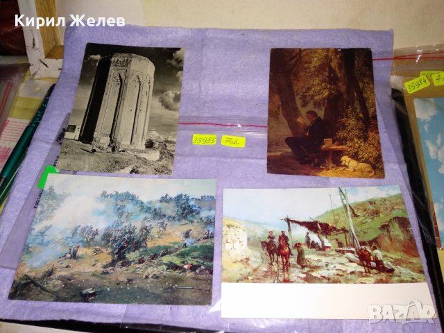 ЛОТ 4 СТАРИ ПОЩЕНСКИ КАРТИЧКИ - БЪЛГАРИЯ АЗЪРБЕЙДЖАНСКА ССР ПЛЕВЕНСКА ЕПОПЕЯ КАРТИНИ ИСТОРИЯ 35985