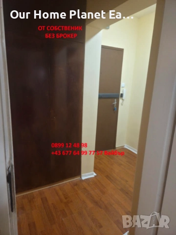 Двустаен апартамент Зона Б5 до Мол София, снимка 11 - Апартаменти - 53031297