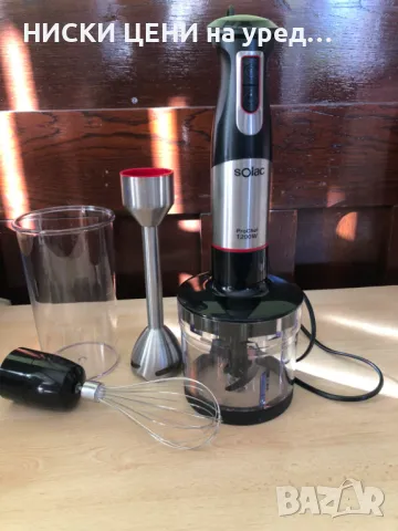Пасатор SOLAC PRO CHEF, 1200W, снимка 3 - Чопъри и пасатори - 47588290