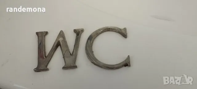 Комплект букви WC - никел

