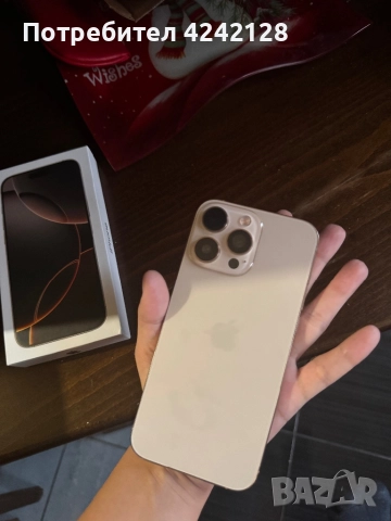 iPhone 16 pro max, снимка 8 - Apple iPhone - 52582085