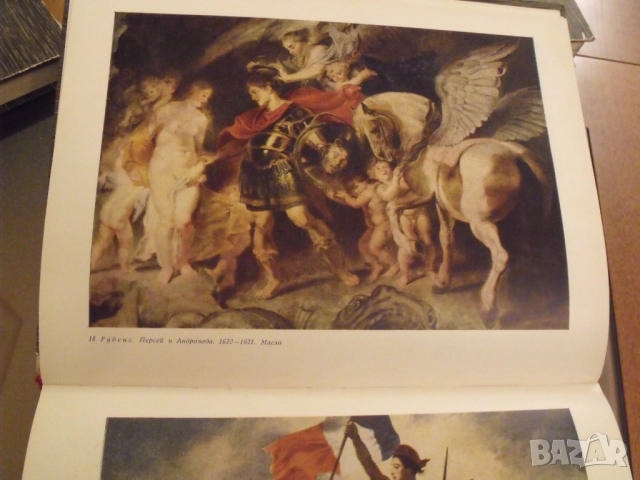 Школа изобразительного искусства 7, снимка 2 - Специализирана литература - 52035790