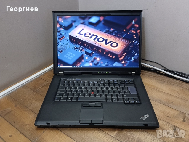 Лаптоп Lenovo ThinkPad T500 / 15.4"