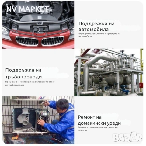 Ендоскоп портативен с висока резолюция FULL HD  + 4,3" дисплей + камера 8 мм + LED светлина, снимка 3 - Друга електроника - 53861209