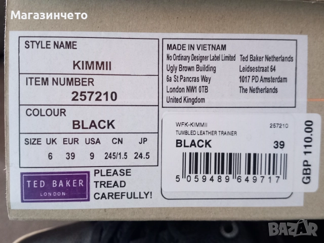 Дамски кожени кецове Ted Baker Londoni, номер 39, снимка 6 - Дамски ежедневни обувки - 52455301