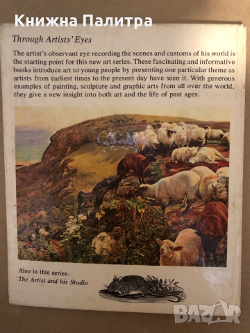 The living country side through artist's eyes, снимка 3 - Други - 36047630