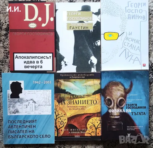 Книги за родителство, самопознание, личностно развитие, изкуство и още, снимка 4 - Специализирана литература - 49181285