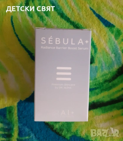 Нова козметика Al+ на д-р Макенджиева, снимка 3 - Козметика за лице - 53726983