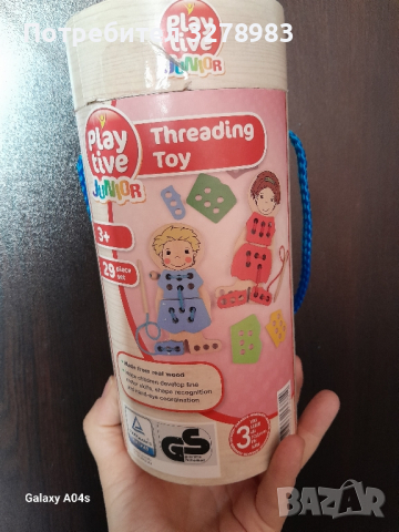 Камплект  за  шиене, снимка 2 - Кукли - 44758332