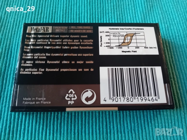 Sony Metal XR-60, снимка 2 - Декове - 53075156