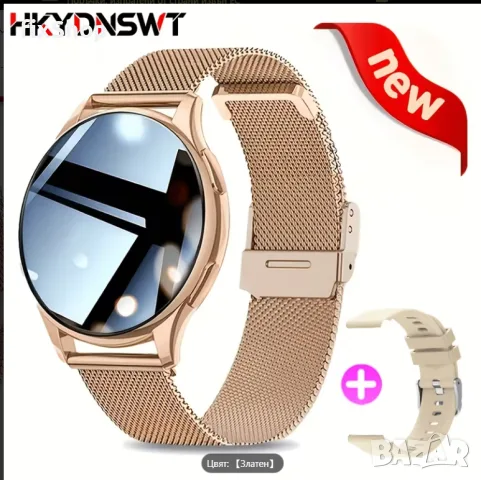 Смарт Часовник fixGuard Diva Smartwatch с 1.43" AMOLED дисплей