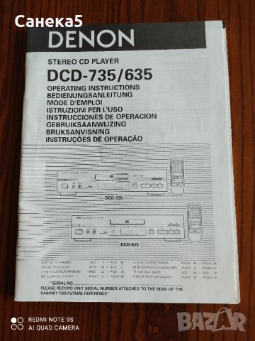 DENON DCD-735/635, снимка 1 - Други - 44216019