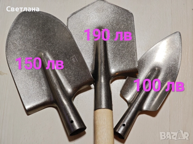 Малка лопата, титан, снимка 2 - Градински инструменти - 52137007