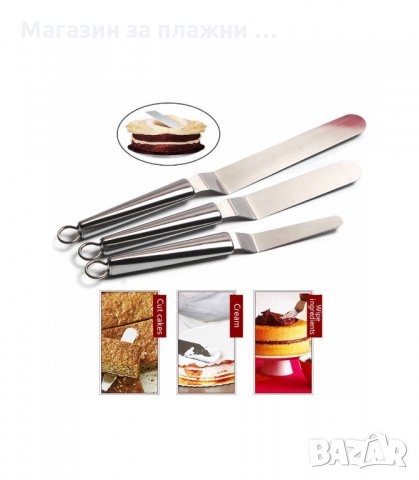 СЛАДКАРСКИ ИНСТРУМЕНТИ ЗА ДЕКОРАЦИЯ И ЗАГЛАЖДАНЕ НА ТОРТА - код  2766, снимка 3 - Прибори за хранене, готвене и сервиране - 34159887