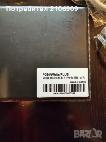 Продавам стока на едро с йонизирани аксесоари, снимка 6 - Колиета, медальони, синджири - 48529484