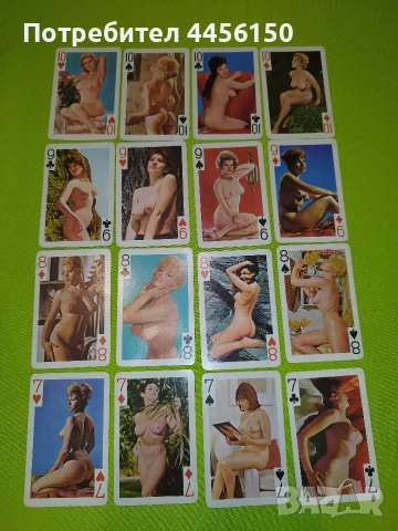 Еротични карти., снимка 2 - Колекции - 53700190