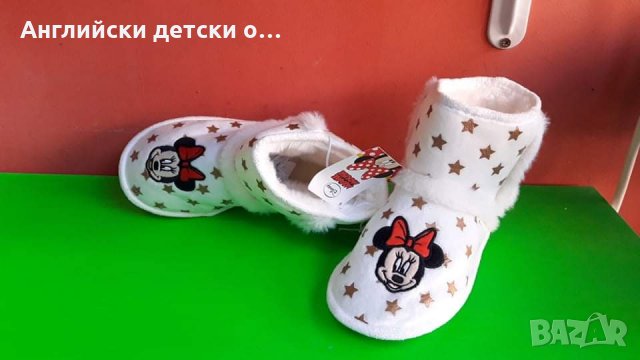 Английски детски пантофи-MIKEY MOUSE, снимка 2 - Детски пантофи - 34330439