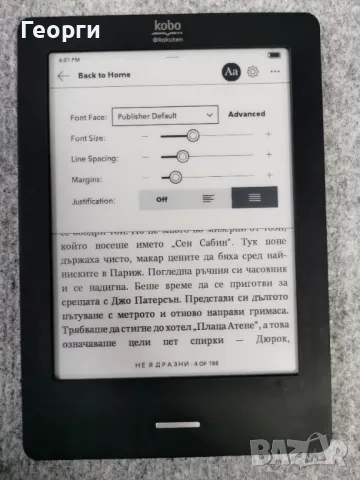 четец Kobo Touch, снимка 4 - Електронни четци - 47855676