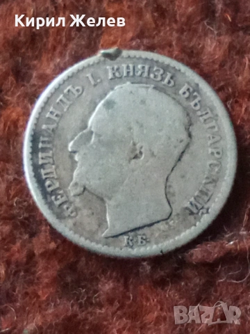 Сребърна монета 50 стотинки 1891 година 51970, снимка 4 - Нумизматика и бонистика - 53176694