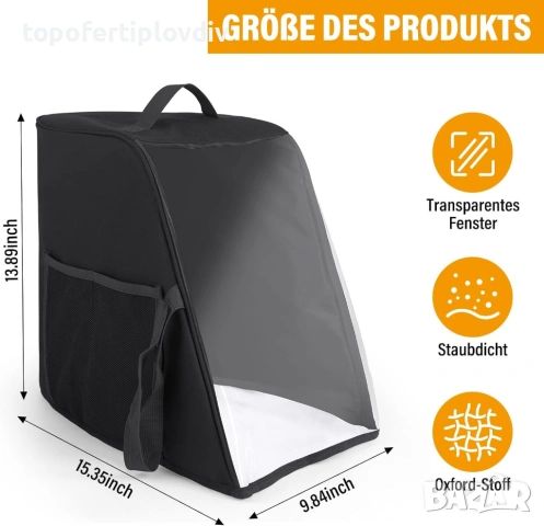 Калъф за Thermomix TM7, снимка 7 - Кухненски роботи - 53731070