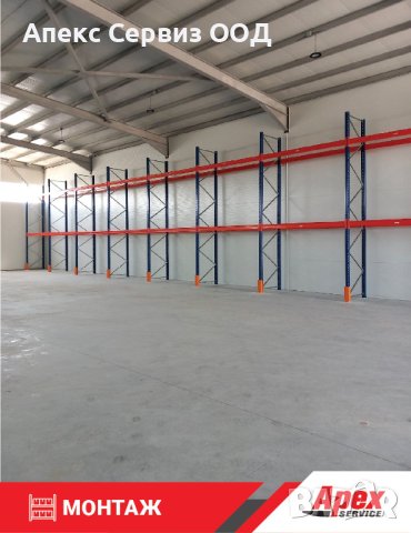 Стелажи за гуми на ТОП цени! , снимка 12 - Стелажи и щандове - 42122393