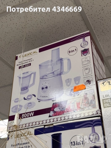 МУЛТИФУНКЦИОНАЛЕН КУХНЕНСКИ РОБОТ LEXICAL LFP-3203 – 9 В 1