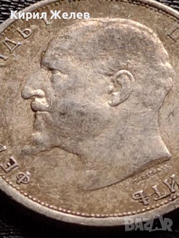 СРЕБЪРНА МОНЕТА 50 стотинки 1912г. Фердинанд първи Цар на Българите 33686, снимка 10 - Нумизматика и бонистика - 38663066