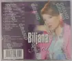 Biljana Jevtic -  Колекция, снимка 16