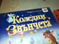 КОЛЕДНИ ЗВЪНЧЕТА ДВД 1409251253, снимка 8