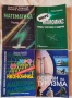 Учебници по икономика добре запазени , снимка 2