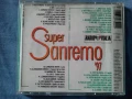 Sanremo - 97, снимка 3