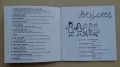 Vocaleros – Vocaleros 1997 CD, снимка 4