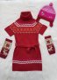 Детска плетена рокля 7-8 години, снимка 1