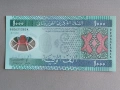 Банкнота - Мавритания - 1000 угия UNC | 2014г., снимка 1