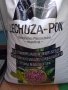 Lechuza Pon - Почва за растения