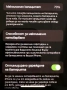 iPhone 11 Pro 64GB, Gold с гаранция, снимка 5