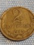 Две монети 1 копейка 1981г. / 2 копейки 1984г. СССР стари редки за КОЛЕКЦИОНЕРИ 39374, снимка 7