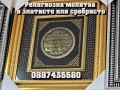 Религиозна молитва,в златисто или сребристо , снимка 1