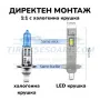 CARLUX LED Диодни Крушки H1 180W 12V 300% светлина без вентилатор, снимка 2