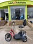 Електрически Триколки С ЗАДНО ПРЕДАВАНЕ 2023 MaXmotors 1390 лв, снимка 2