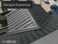 Ремонт на покриви в територията на цяла България , снимка 6