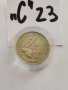 Юбилейна монета С23, снимка 1 - Нумизматика и бонистика - 38722297