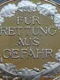 РЕПЛИКА на немски медал за СПАСЯВАНЕ на ЖИВОТА за КОЛЕКЦИЯ 29067, снимка 3