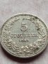 МОНЕТА 5 стотинки 1913г. ЦАРСТВО БЪЛГАРИЯ ФЕРДИНАНД първи за КОЛЕКЦИОНЕРИ 35656, снимка 5