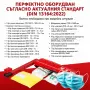 Авариен комплект Трио DIN13164:2022 за Гърция, снимка 2